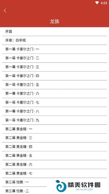 有读小说福利爽文