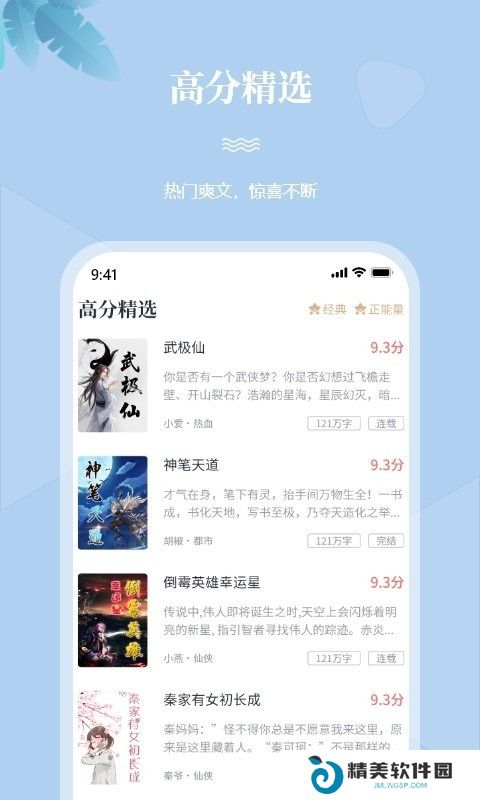 一起看书网免费阅读