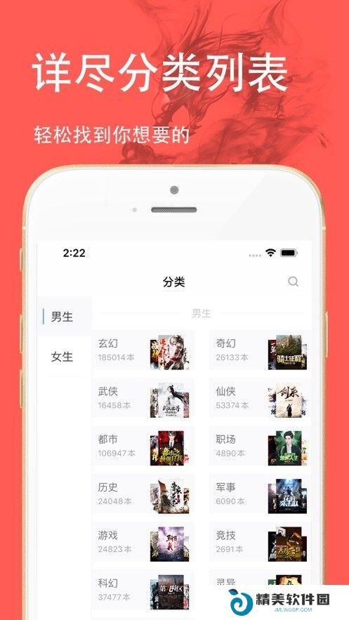 三点小说清爽无广告版
