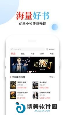 青桔免费小说