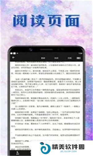 小说鼠vip免费版