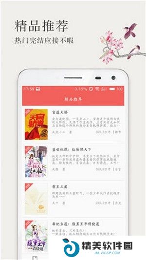 呢喃小说免费阅读