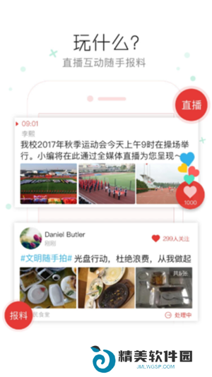 云栖霞