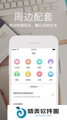 云上张家口