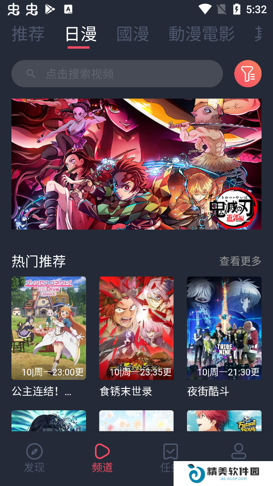 囧次元无广告版最新