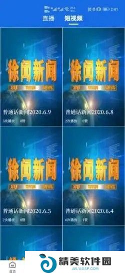 闻天下最新版