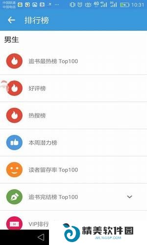 宅阅读破解版