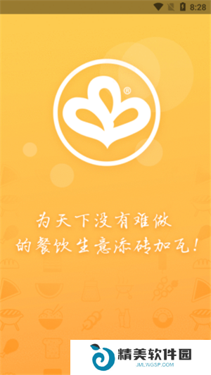 金锋优鲜