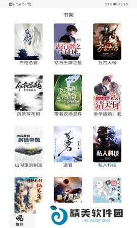 30书院最新版