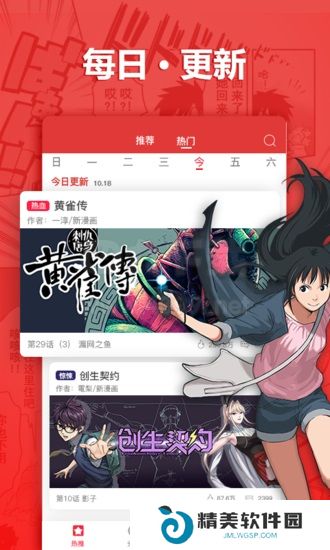 一本歪漫最新版