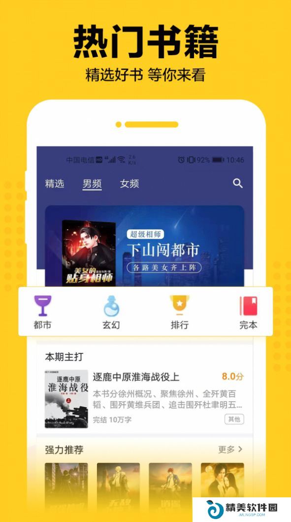 奇猫免费小说最新版