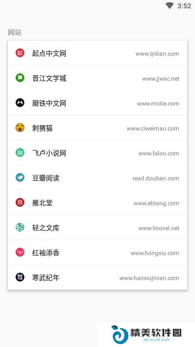 养肥君