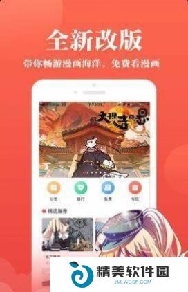 5177韩漫去广告