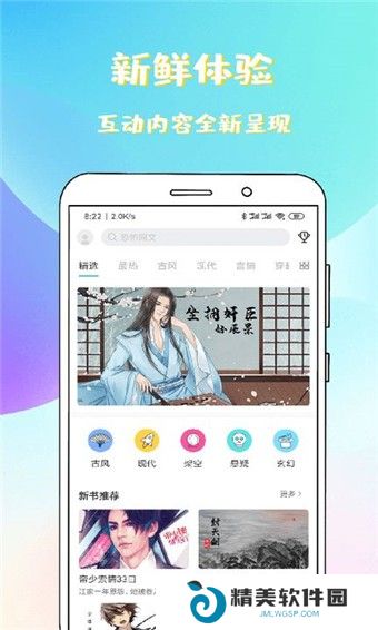 稀饭免费小说无删减