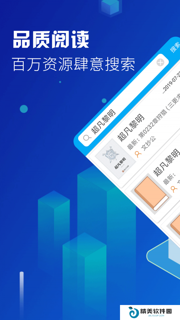 爽文小说