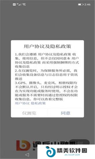 调兵山融媒