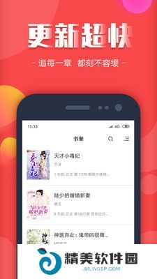 18K看书纯净无广告弹窗