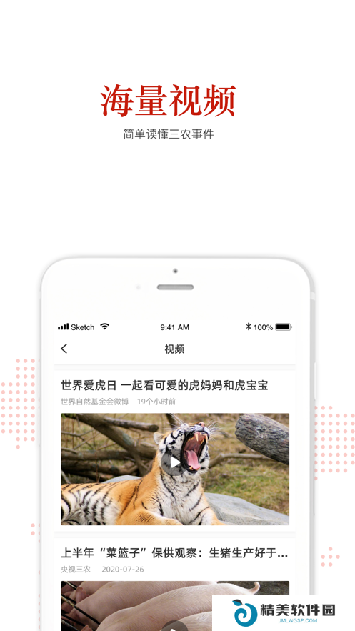 人民文旅