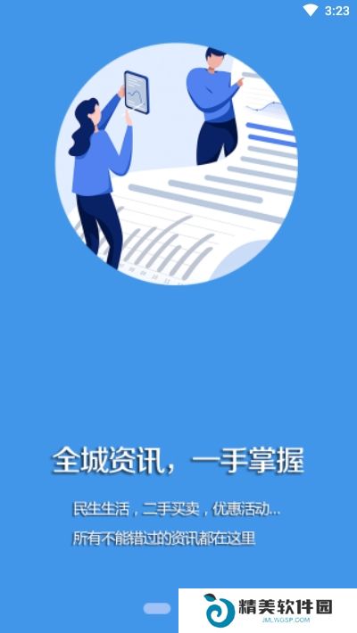 秀岫岩