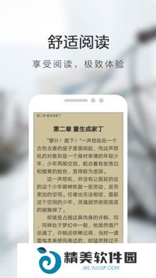 芒果小说宅男福利