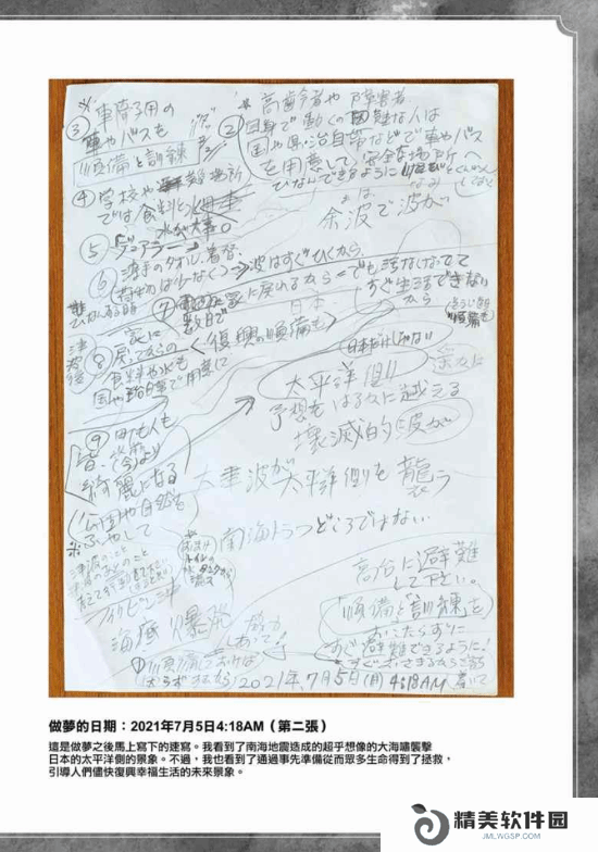 本站