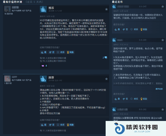 本站